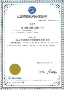 企業資質認證 構建核心競爭力的必要路徑